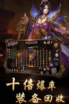 小编今天给大家带来了2023传奇手游sf发布网合集