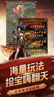 21gc超变传奇_超变传奇_新开级超变传奇