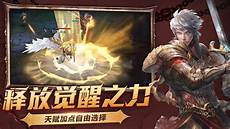 新开传奇玉兔,在这个传奇 新开传奇玉兔 世界学习各种