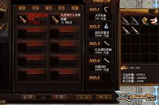 精品传奇发布网,精品传奇发布网,1、新开传奇世界私服在传奇频道就
