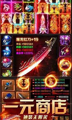 超变传奇网页版　6797韩版超变传奇 靓装超变传奇