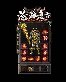 传奇私服手机版,今天为大家带来的是超变态传奇私服最新版2
