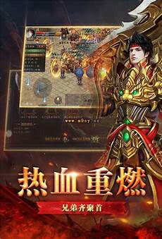 新开单职业传奇网站最新传奇单职业新开网站介绍 1、完善