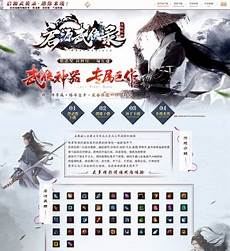 最新传奇网站