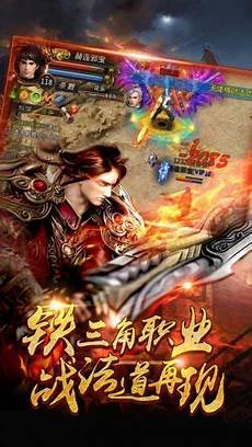 176新开的传奇网站
