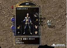 新开单职业传奇网站