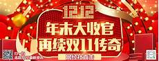 新开合计传奇发布网